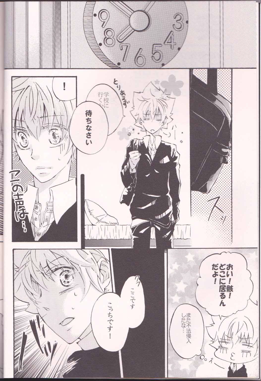 MAGICAL page 5 full