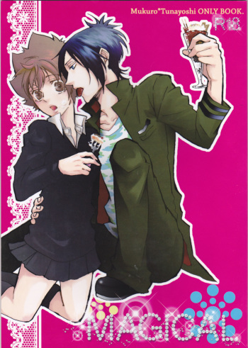 [M's[manao]MAGICAL[Katekyō Hitman Reborn!] cover