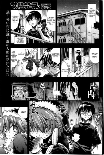 [Rakko] Kanojo wa Manatsu no Santa Claus | She's the Midsummer Santa Claus (COMIC HOTMiLK 2010-08) [English] [4dawgz + FUKE] cover