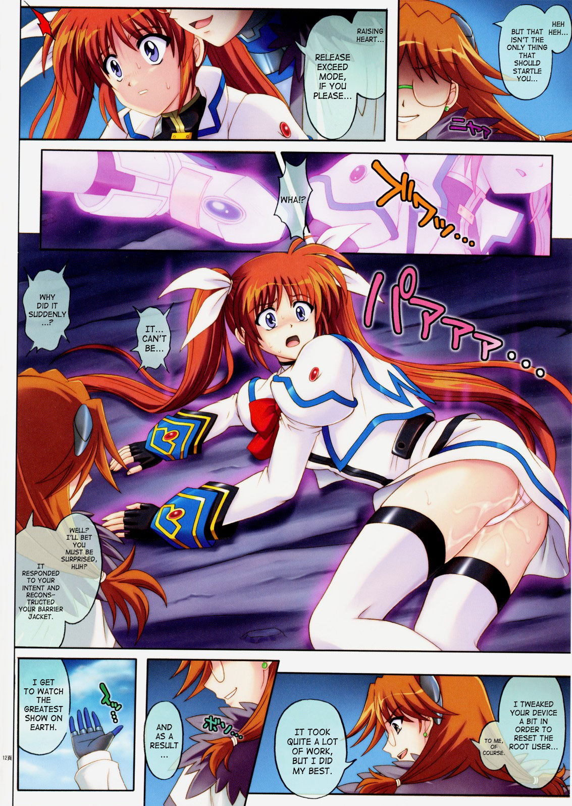 667 page 10 full