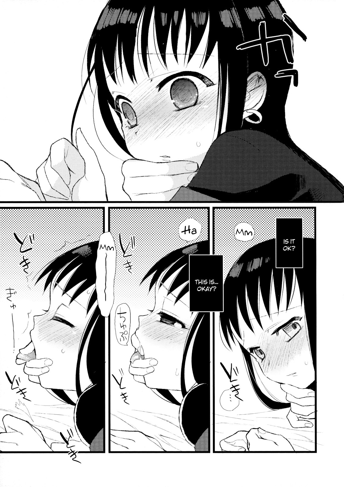 Taru Yume 5   =SW= page 12 full