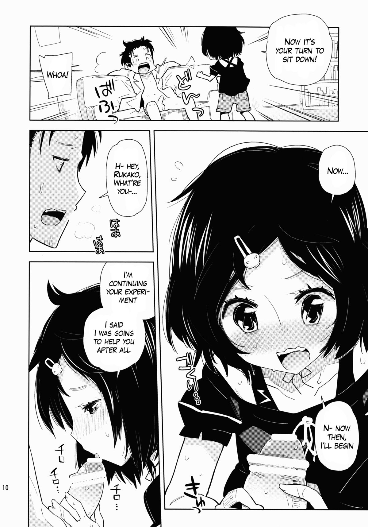 Daga, "Daga Otoko da" to Iu Jijitsu ga Doushita to Iu no da? | But Does The Fact That He's A Guy Even Matter?   =SW= page 9 full