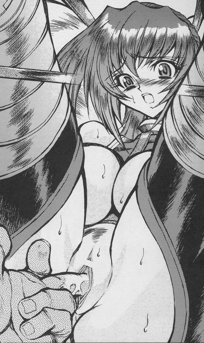 Kanzaki Erika - Ikenie no Tokumu Sousatai page 11 full