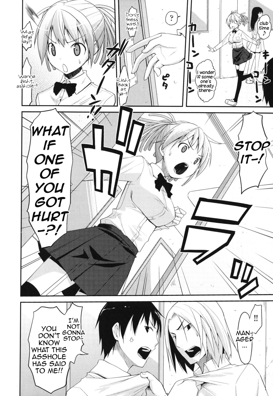Obscene Missle Ch.12 - The Manager's Work page 8 full