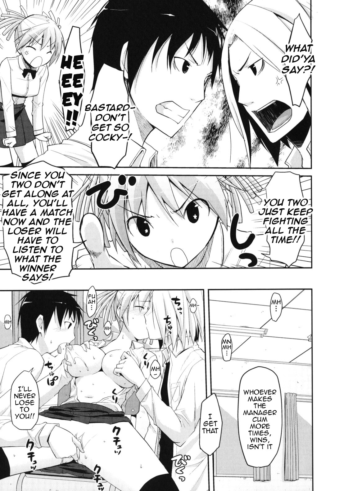 Obscene Missle Ch.12 - The Manager's Work page 9 full