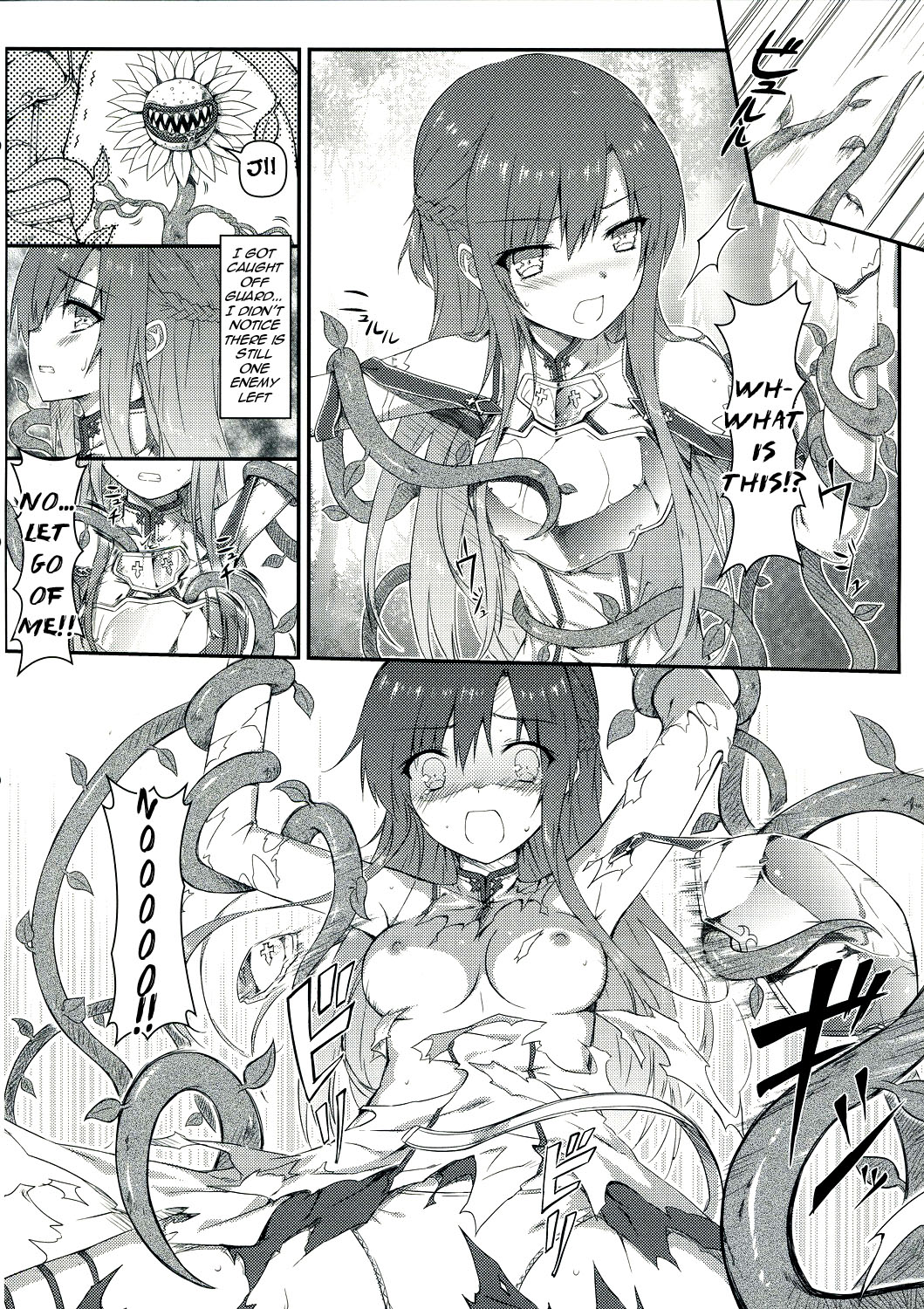 Sugoku Amai Onegai page 4 full