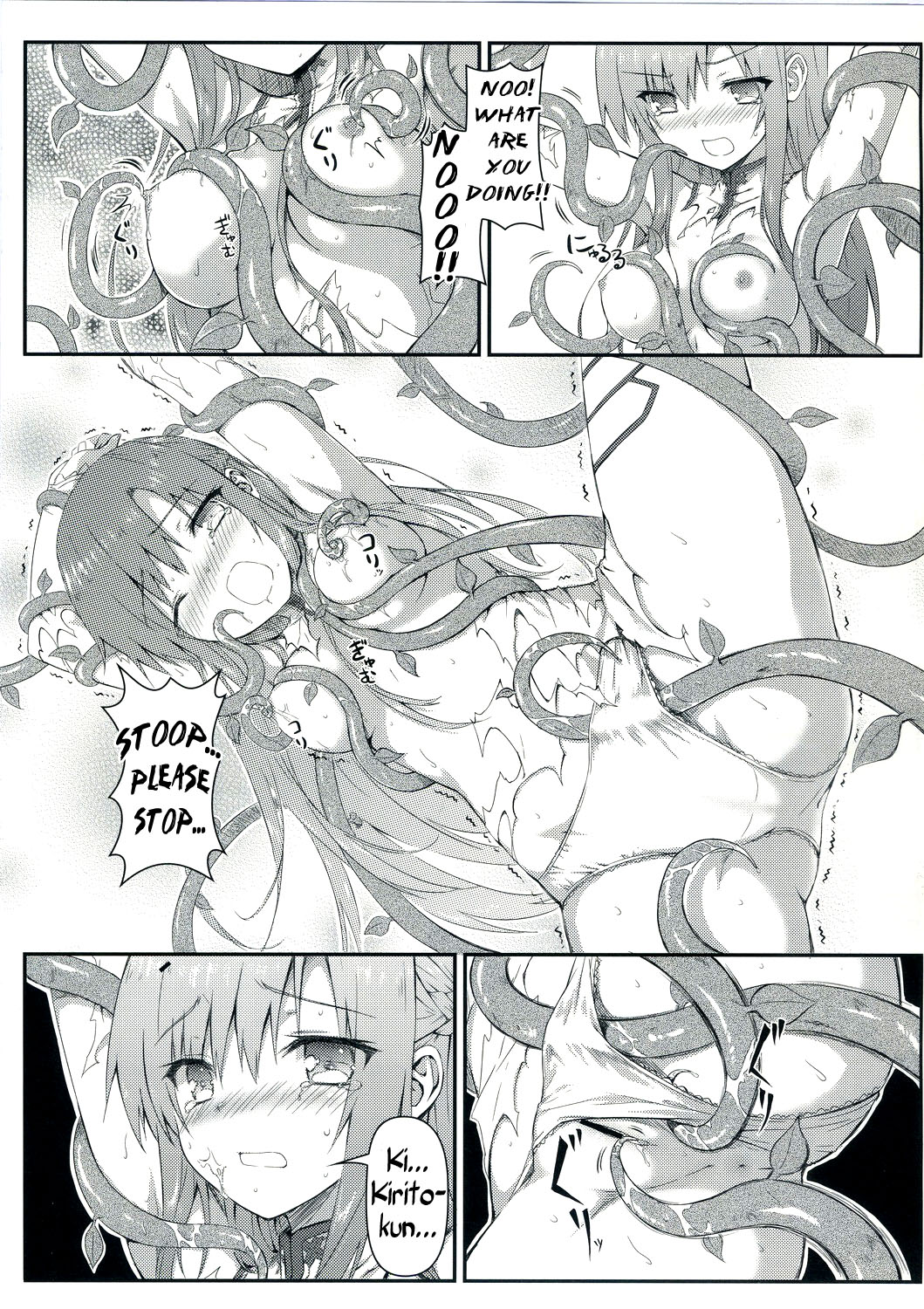 Sugoku Amai Onegai page 5 full