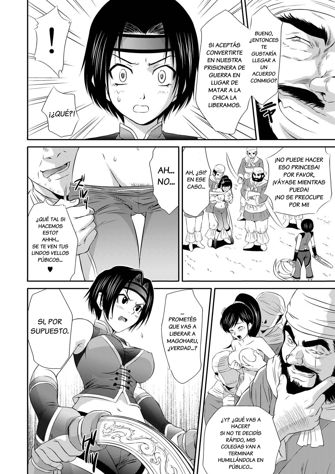 Sonshoukou Muzan | La Tragedia de Sun Shangxiang page 7 full