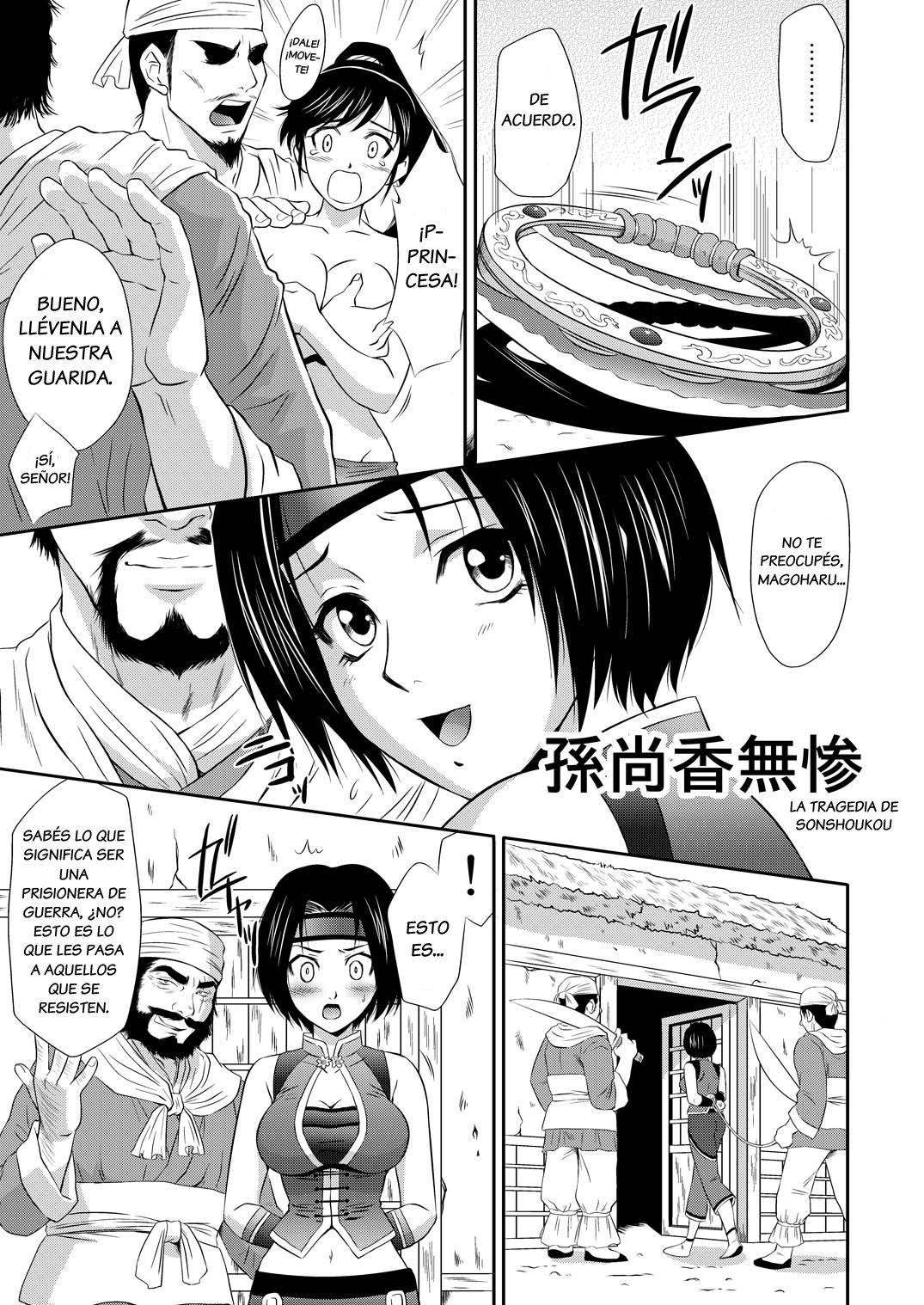 Sonshoukou Muzan | La Tragedia de Sun Shangxiang page 8 full