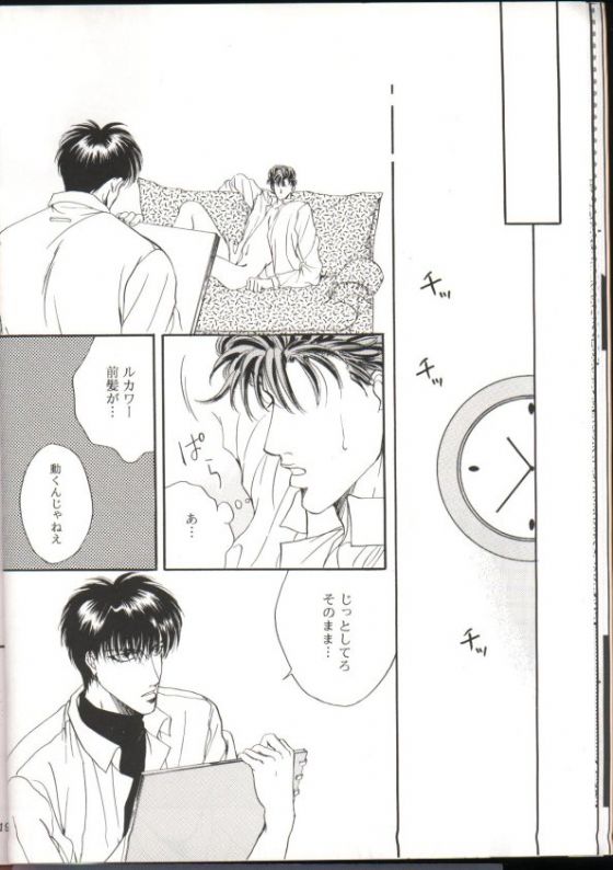 VENUS FLOWER page 11 full