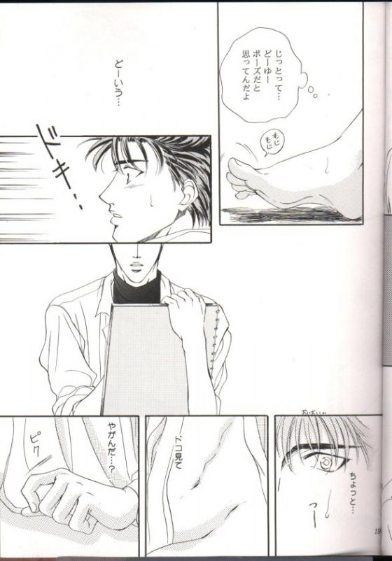 VENUS FLOWER page 12 full