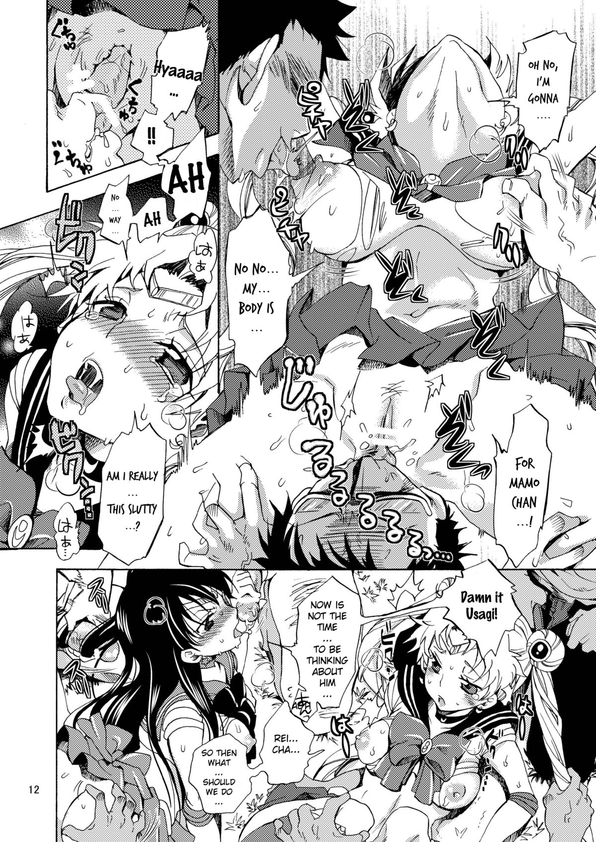 Bishoujo Senshi ni Oshioki!   =Pineapples r Us= page 11 full