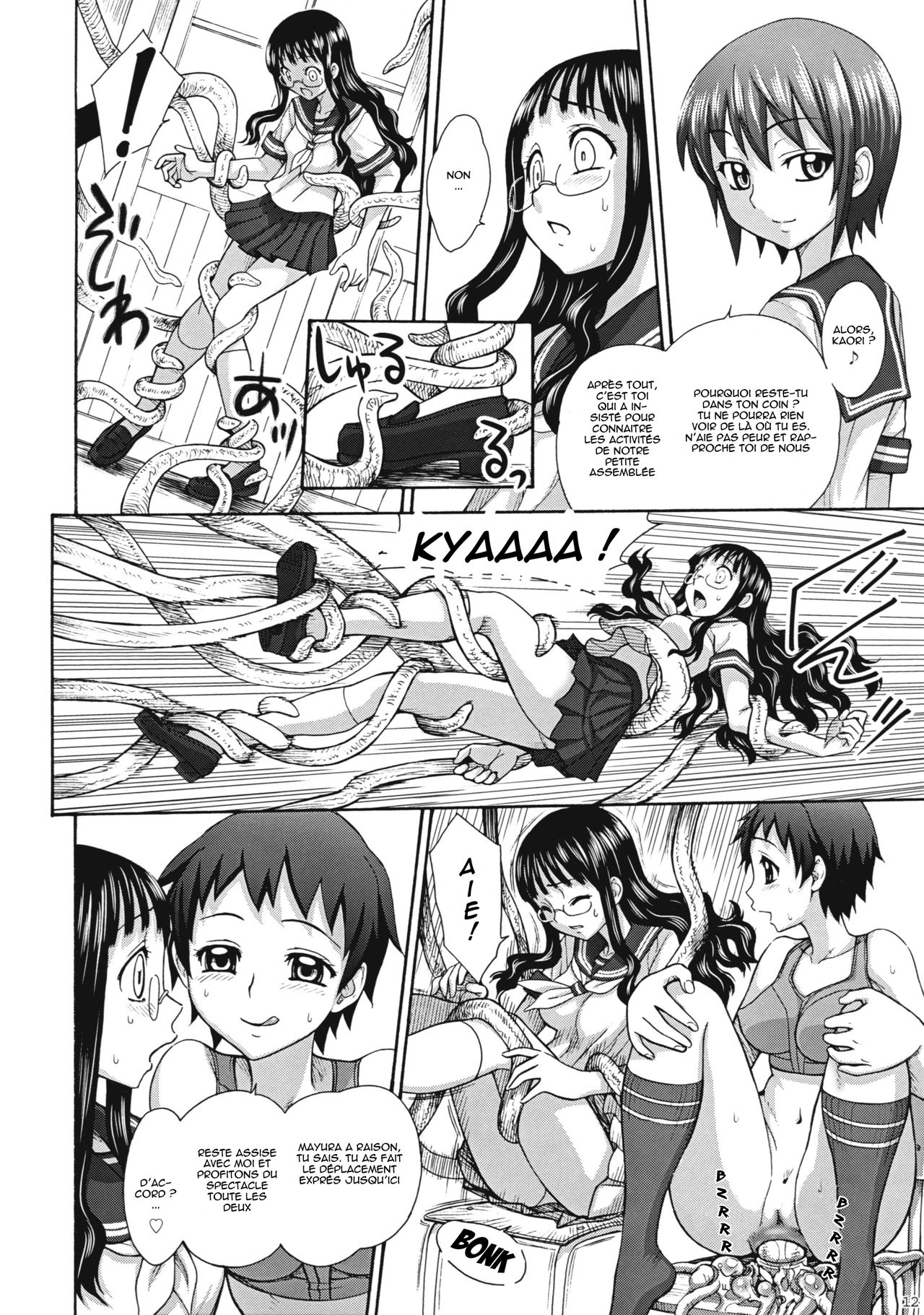 Uruwashiki Hijoku no Houkago | La sublime ceremonie humiliante page 11 full
