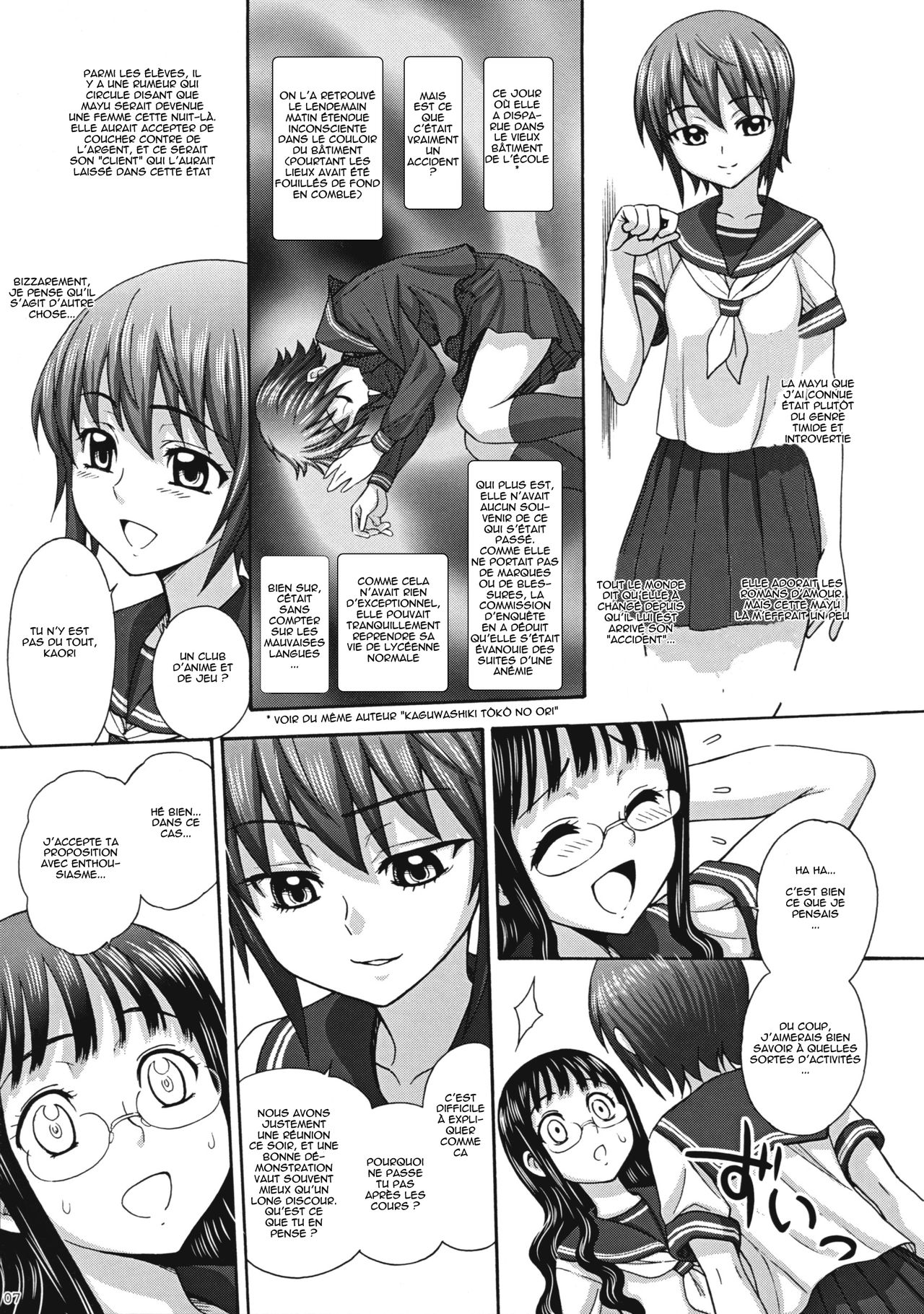 Uruwashiki Hijoku no Houkago | La sublime ceremonie humiliante page 6 full