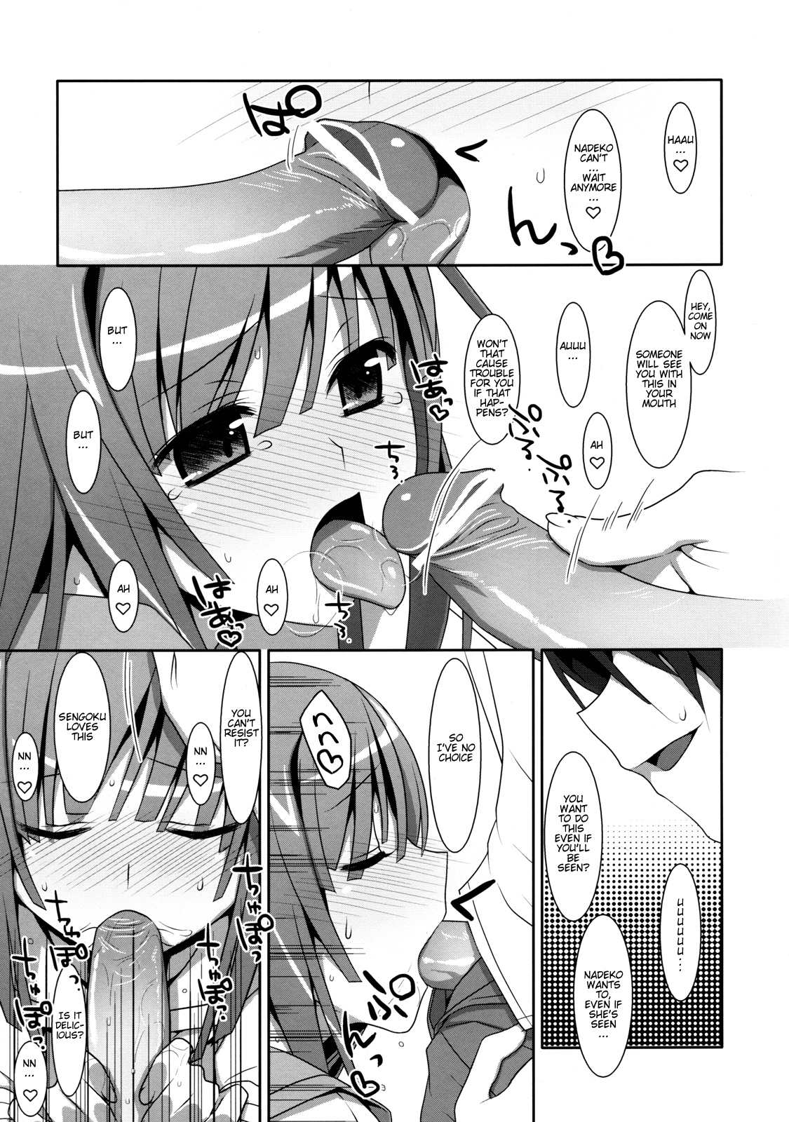 Nadeko Silent page 12 full
