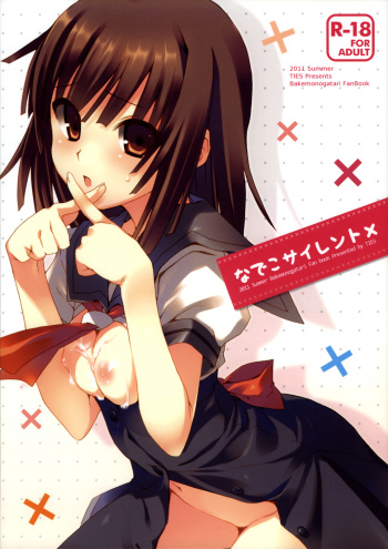 (C80) [TIES (Takei Ooki)] Nadeko Silent (Bakemonogatari) [English] [EHCove] cover