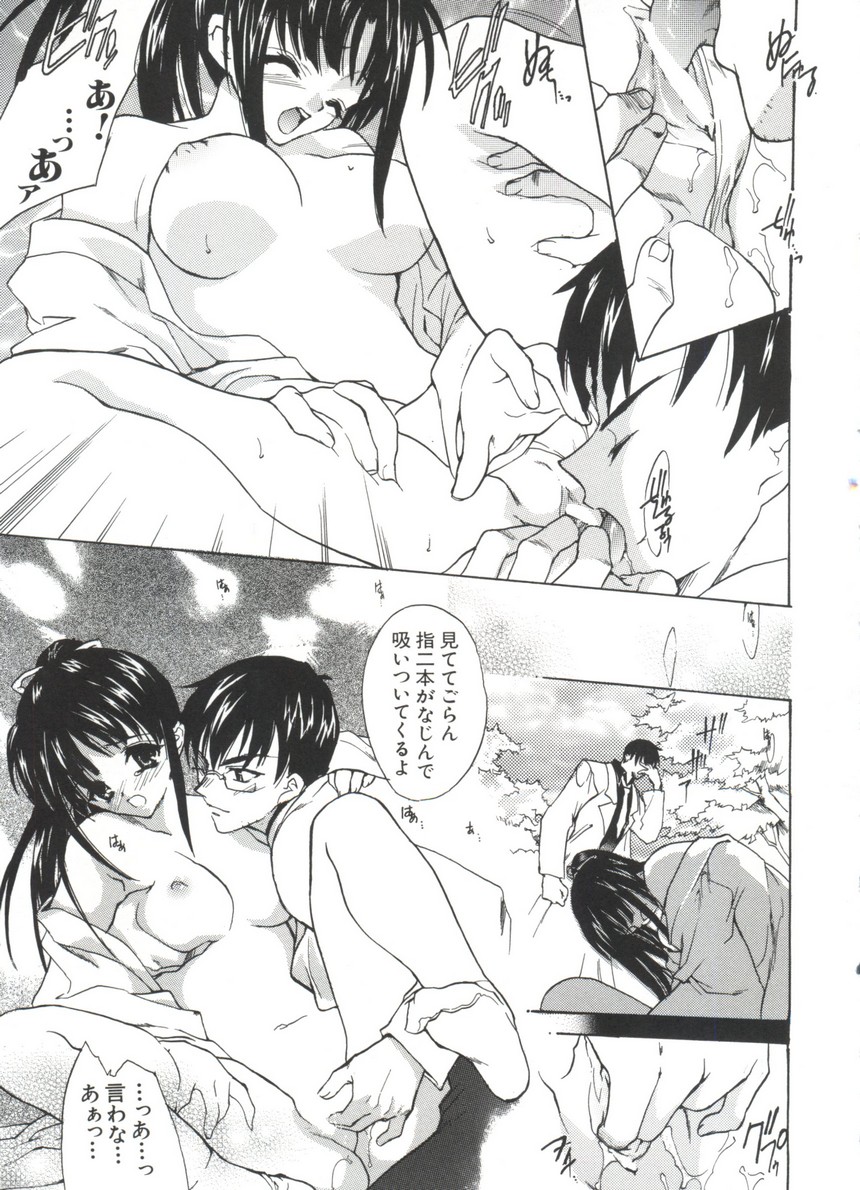 Naruhina-sou e Youkoso 4 page 11 full