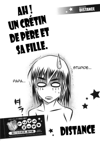 [DISTANCE] Aa Baka Oyako | Ah! Un Cretin de Pere et sa Fille (HHH Triple H Melonbooks Gentei Shousasshi) [French] {paulluxe} cover