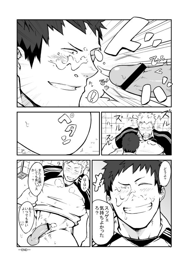 SS:1 page 8 full
