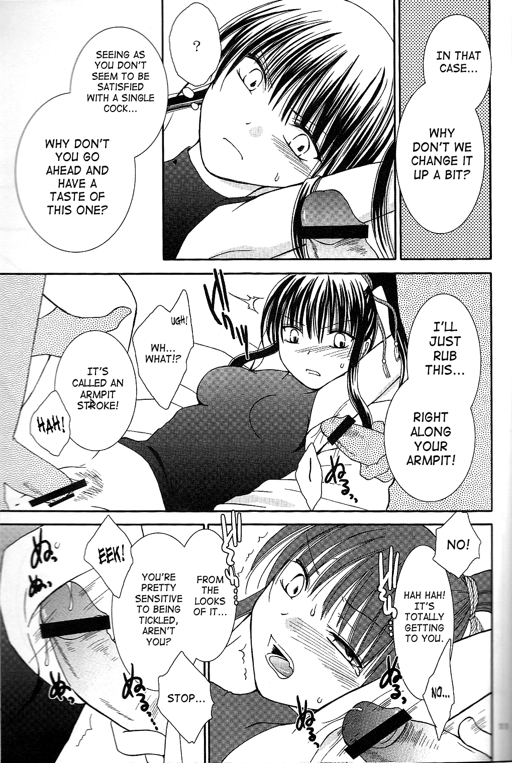 Mugen Yuugi page 10 full