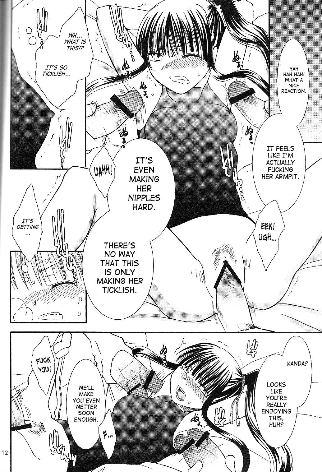 Mugen Yuugi page 11 full