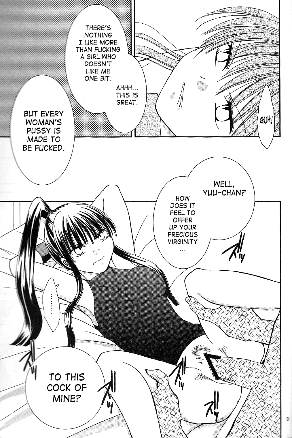 Mugen Yuugi page 8 full