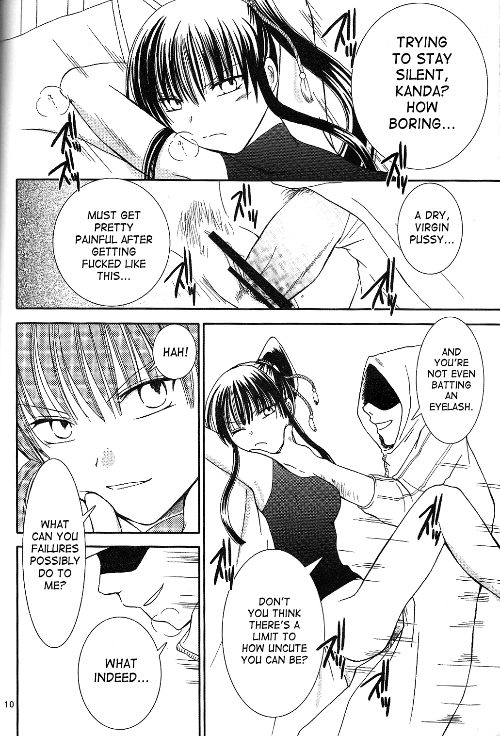 Mugen Yuugi page 9 full