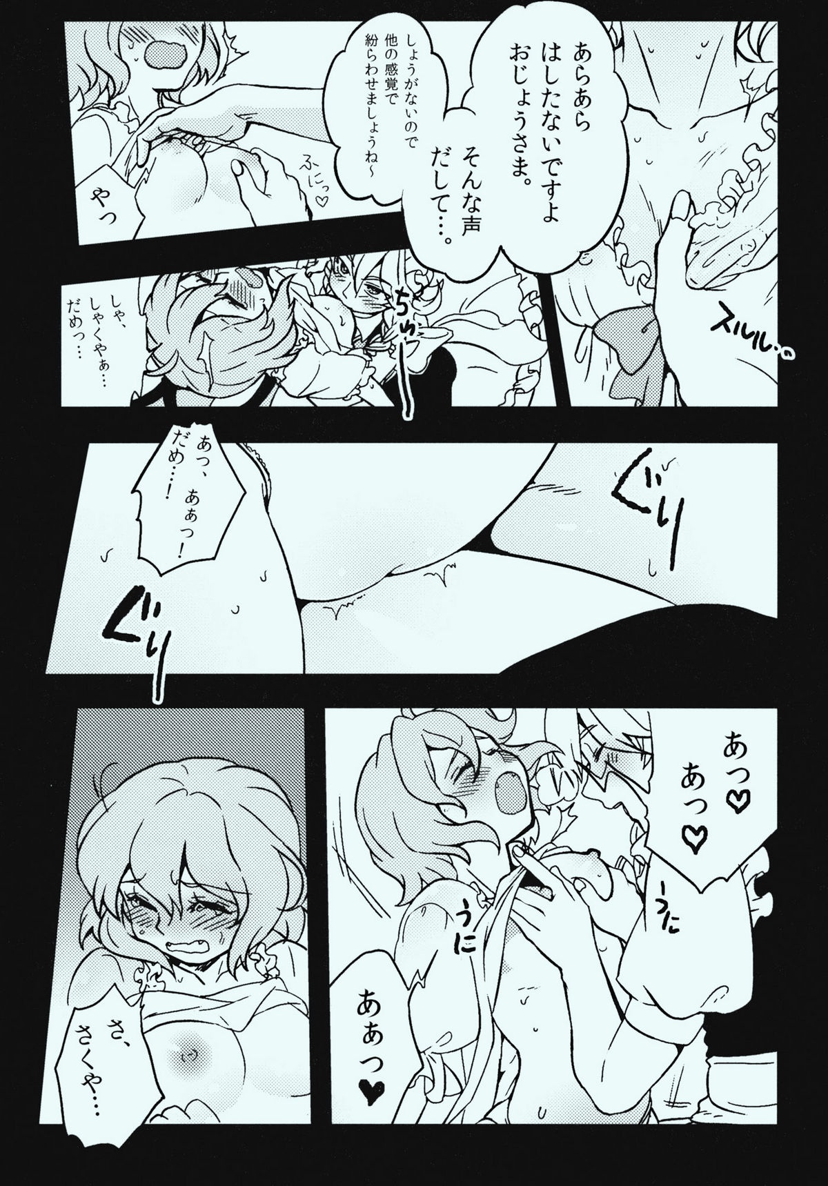 She is a graceful beauty page 11 full
