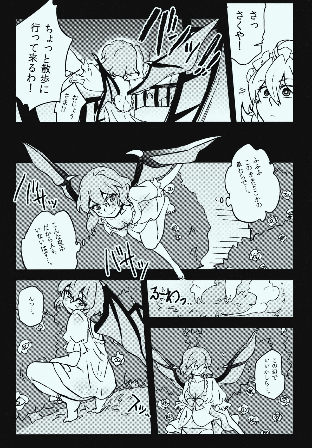 She is a graceful beauty page 7 full