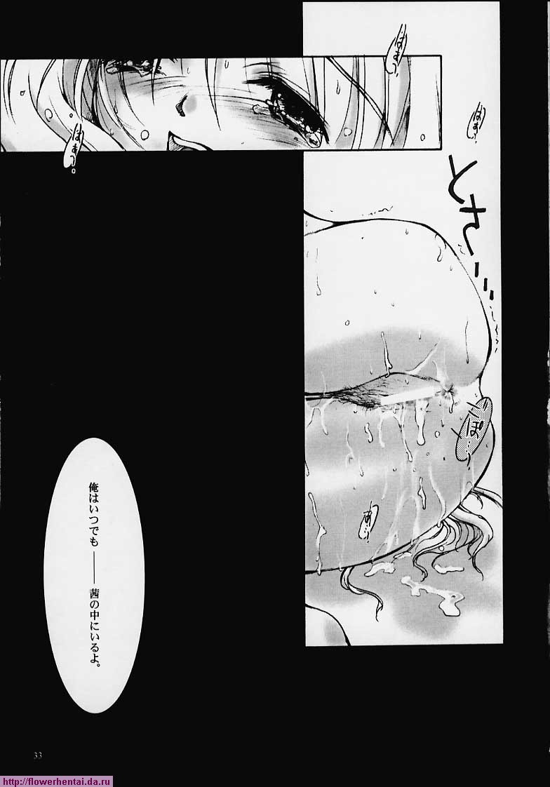 As Time Goes By SECOND page 12 full