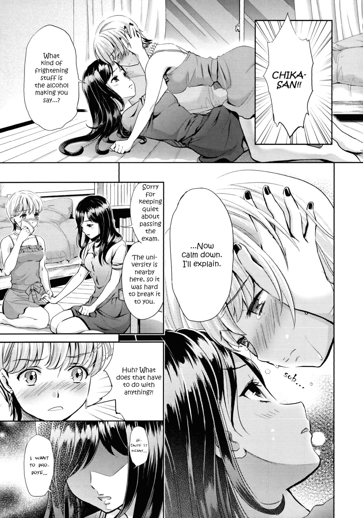 Hanadan -Kuroyuri- | Conversation In The Language Of Flowers -Black Lily- page 11 full