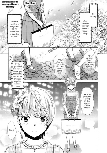 [Umemaru] Hanadan -Kuroyuri- | Conversation In The Language Of Flowers -Black Lily- (Aya Yuri Vol. 1) [English] [yuriproject] cover