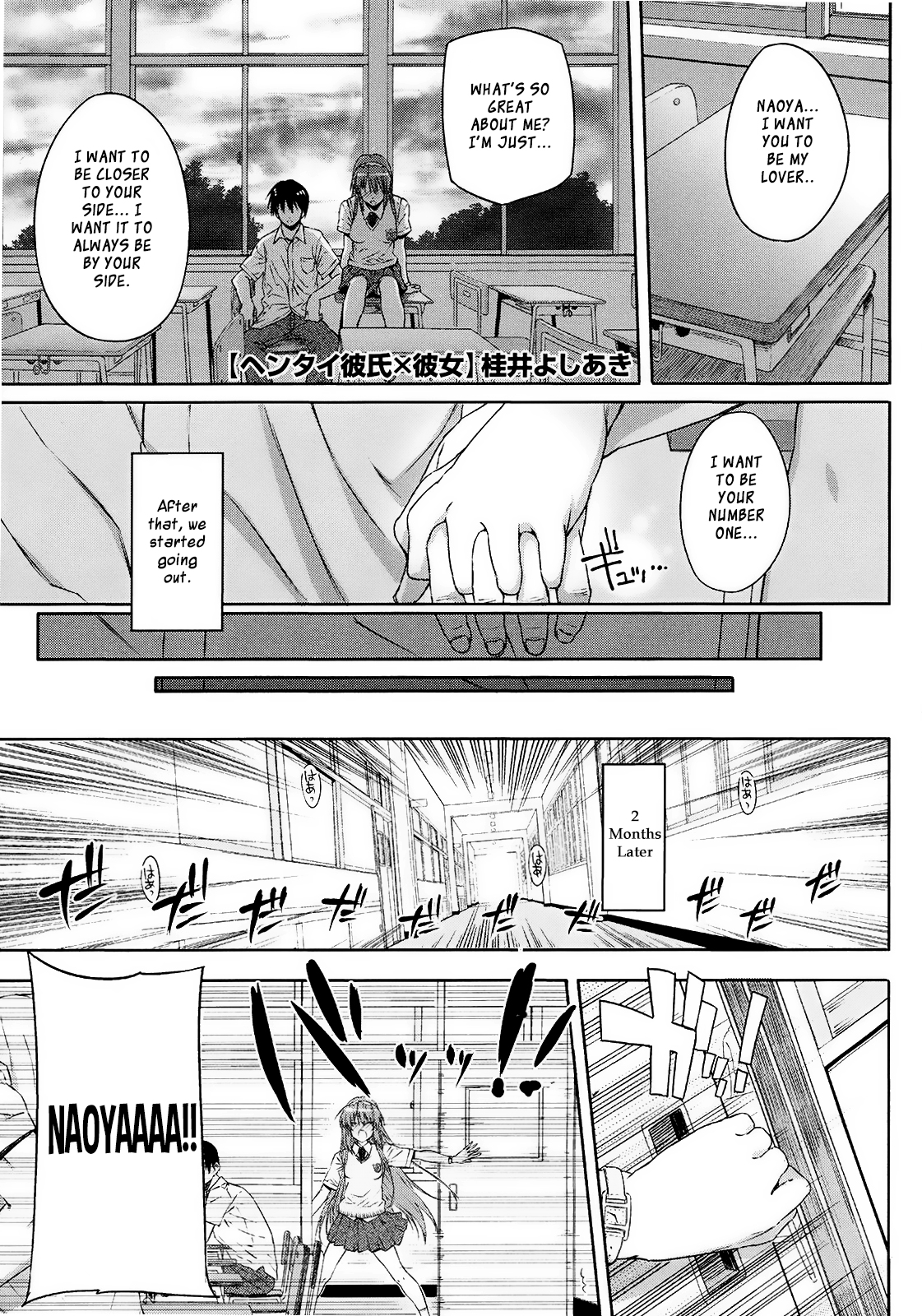 Hentai Kare x Kanojo page 1 full