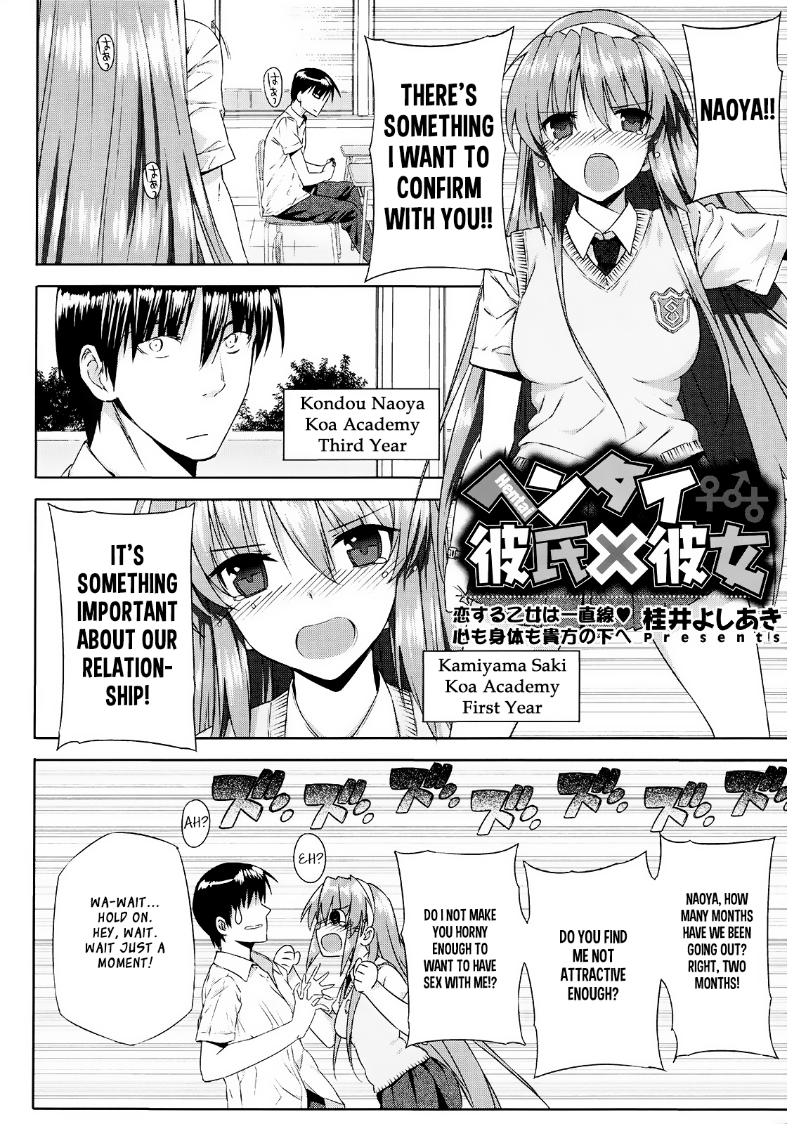 Hentai Kare x Kanojo page 2 full
