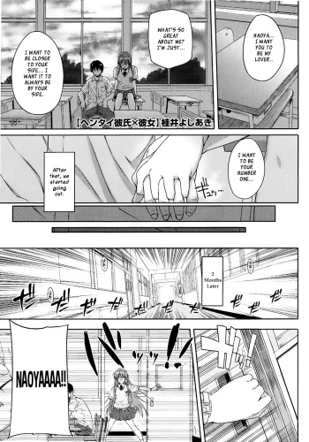 [Katsurai Yoshiaki] Hentai Kare x Kanojo [COMIC Megastore 2009-09] [English] {XCX Scans} cover