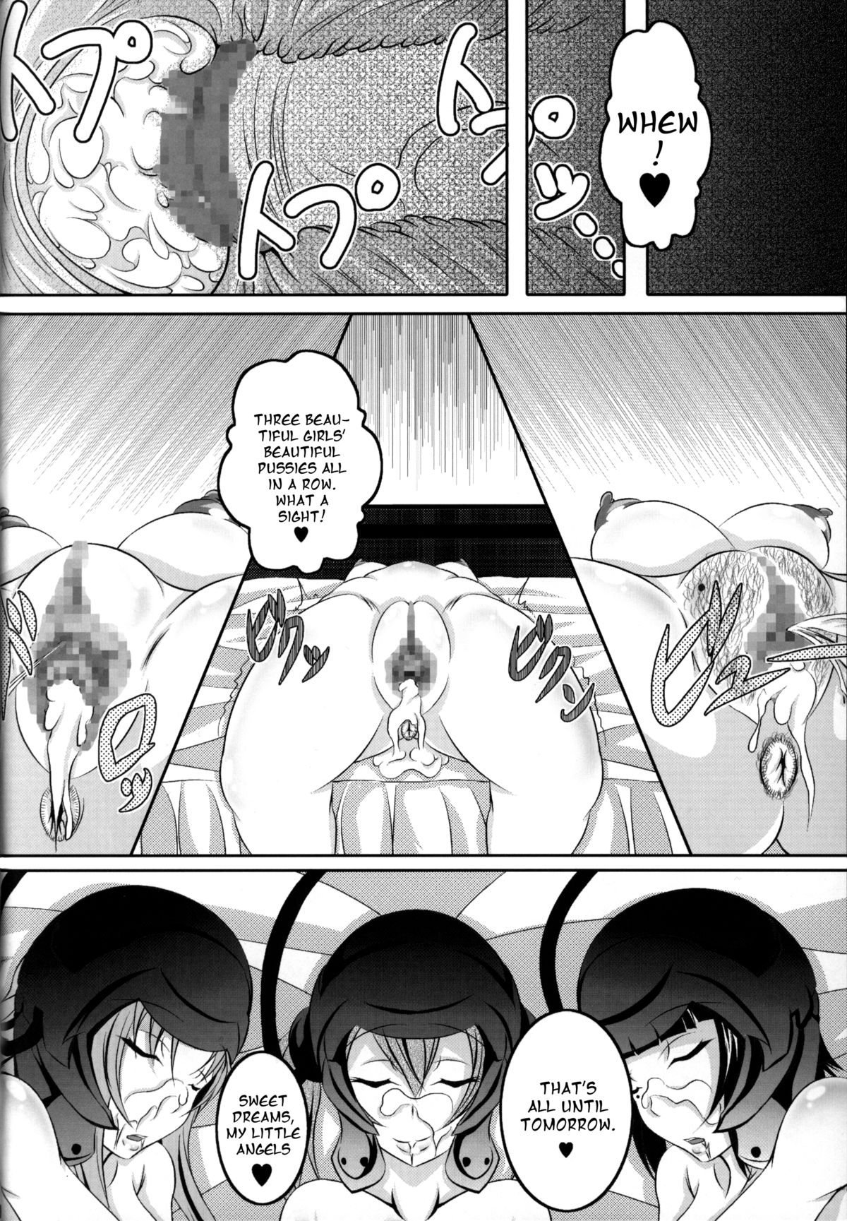 Irakabeshi Sugite Atama ga Okashiku Natta Hito ga Kangaeta SAO-hon | A SAO Book Drawn by a Man Driven Insane by Bashing his Head Against a Wall page 10 full