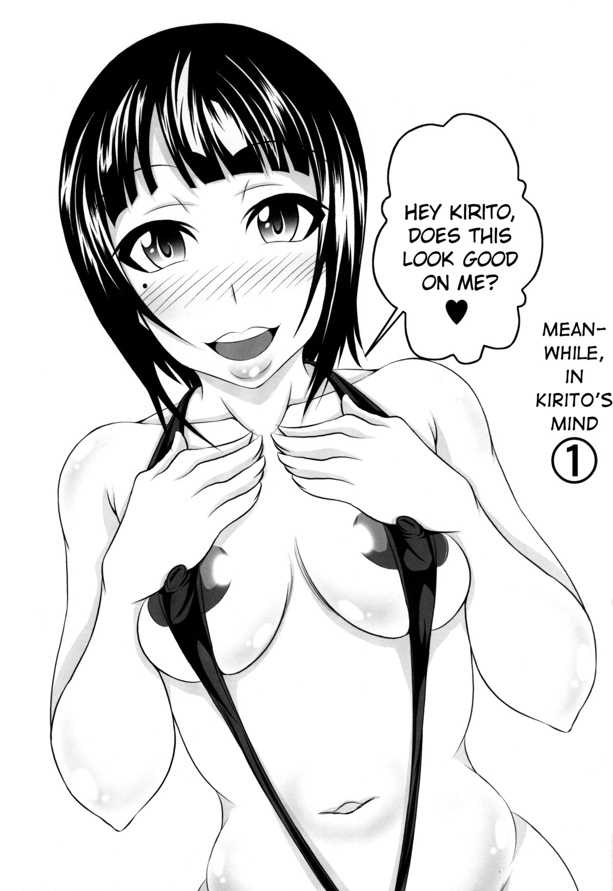 Irakabeshi Sugite Atama ga Okashiku Natta Hito ga Kangaeta SAO-hon | A SAO Book Drawn by a Man Driven Insane by Bashing his Head Against a Wall page 11 full