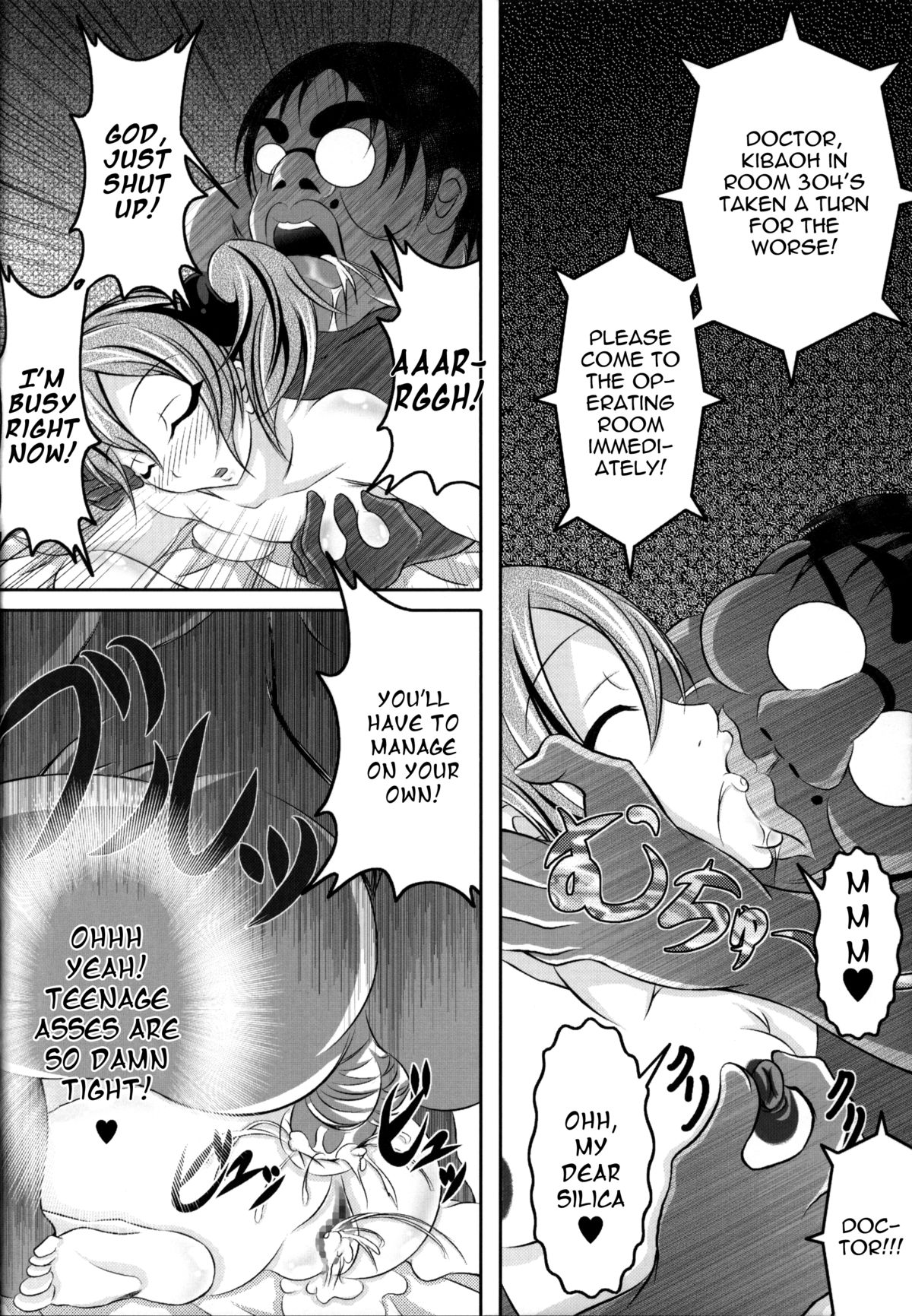 Irakabeshi Sugite Atama ga Okashiku Natta Hito ga Kangaeta SAO-hon | A SAO Book Drawn by a Man Driven Insane by Bashing his Head Against a Wall page 12 full