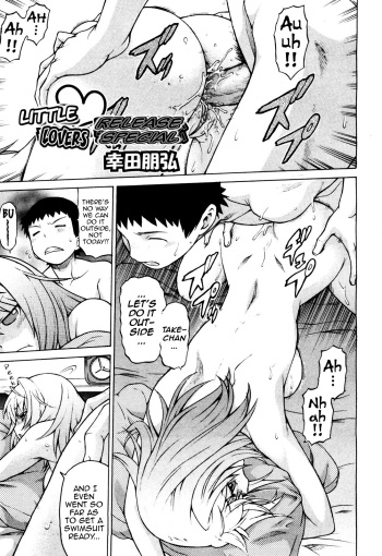 [Kouda Tomohiro] ChokoLove Hatsubai Kinen | Little Lovers Release Special (COMIC Aun 2010-11) [English] {MumeiTL} cover