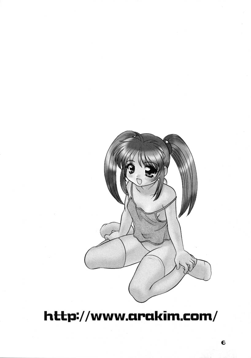 Onpu de Pon page 5 full