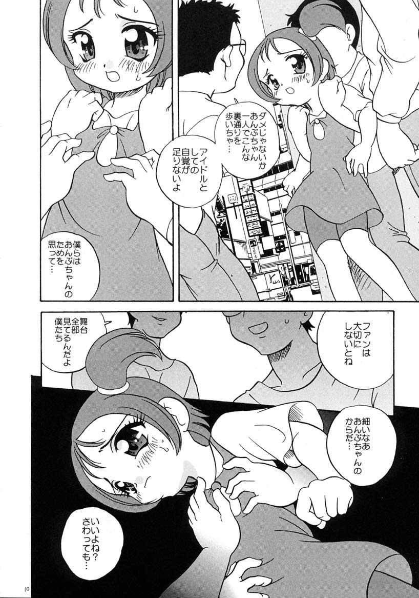 Onpu de Pon page 9 full