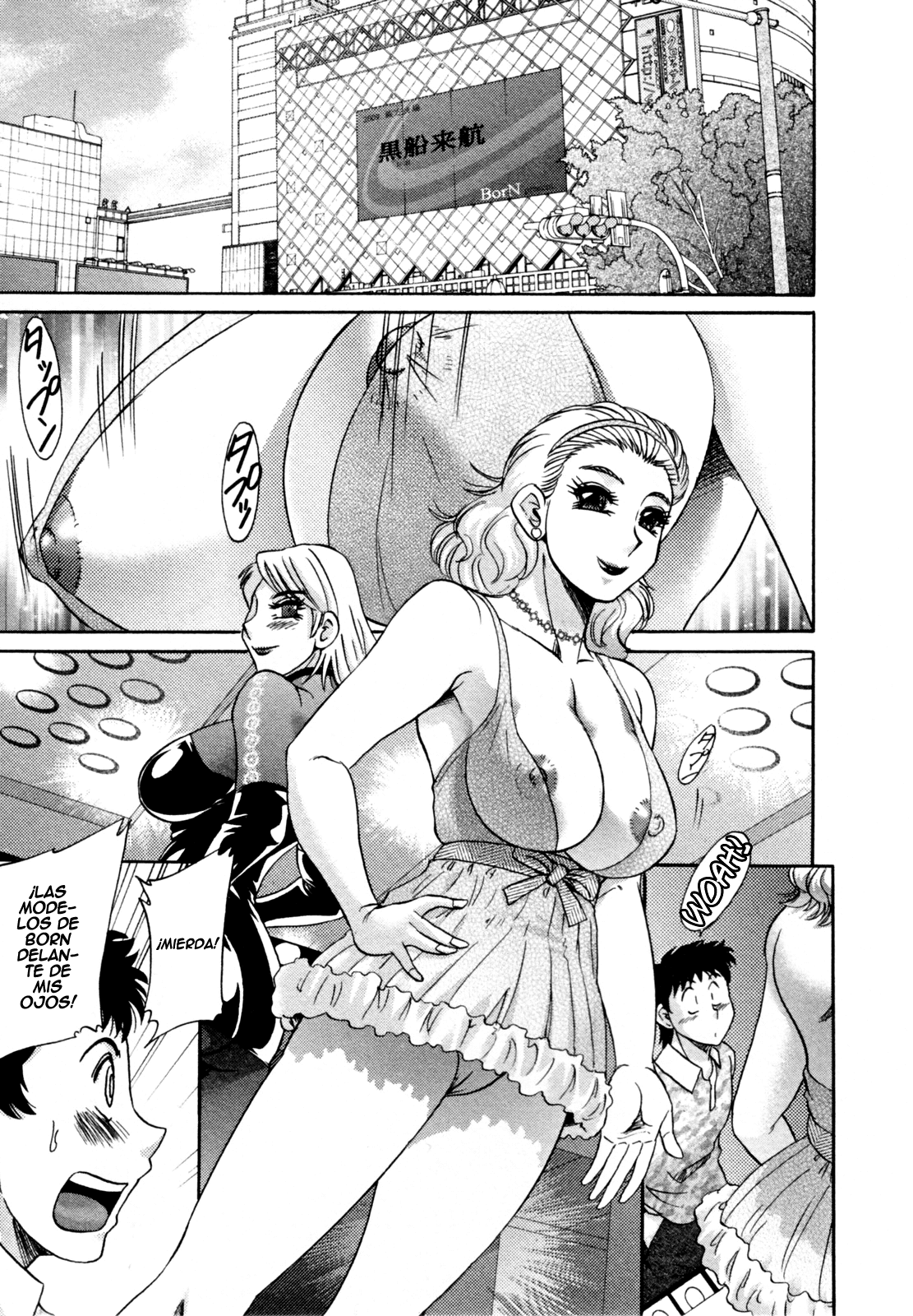 Futabo - Twins Mother Ch. 6-8 page 1 full