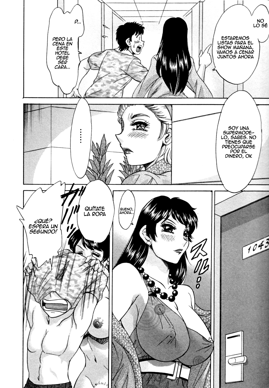 Futabo - Twins Mother Ch. 6-8 page 6 full