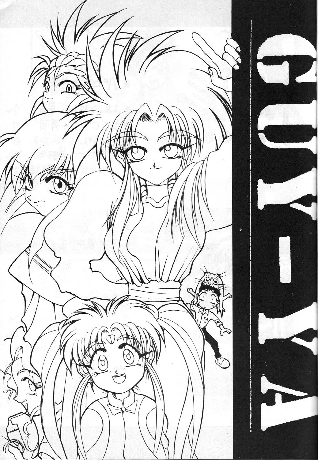 GUY-YA page 4 full
