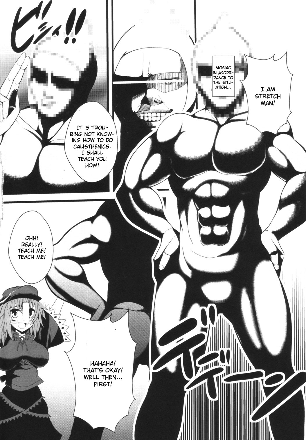 Yoshika chan to H na Stretch | Lewd Stretches with Yoshika-chan page 3 full