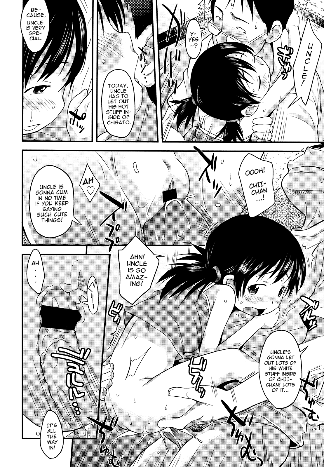 Atsui Hi wa Osuki? | Do You Like Hot Days? page 12 full