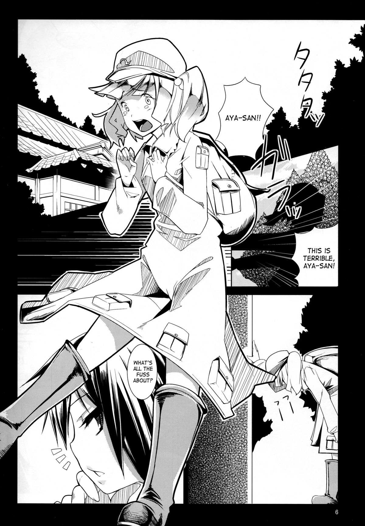 Inju page 6 full