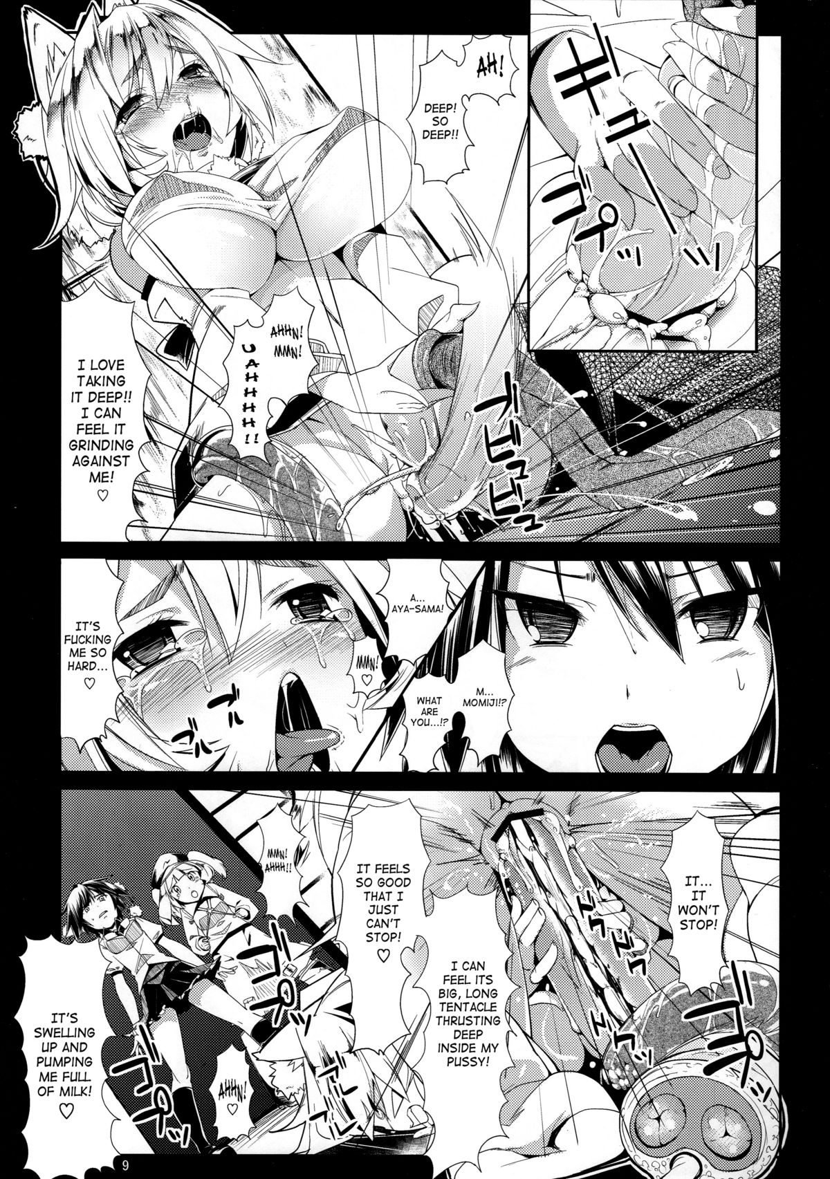 Inju page 9 full