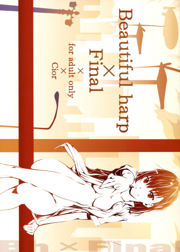 (C77) [Cior (Ken-1)] Beautiful harp Final (Toaru Kagaku no Railgun) cover