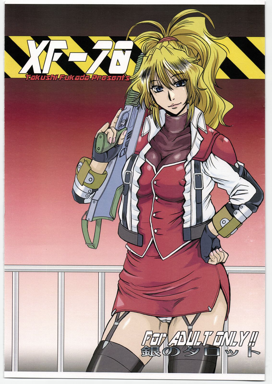 XF-70 page 1 full